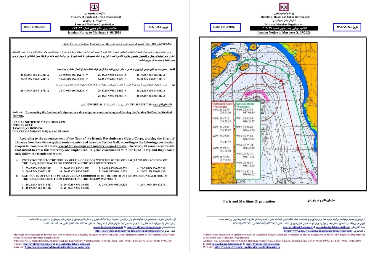 Official Iranian Notice to Mariners S. 09/2026 dated 17 April 2026, showing the text and navigational chart of two designated one-nautical-mile transit corridors for commercial vessels crossing the Strait of Hormuz, issued by Iran’s Ports and Maritime Organization under IRGC Navy authority